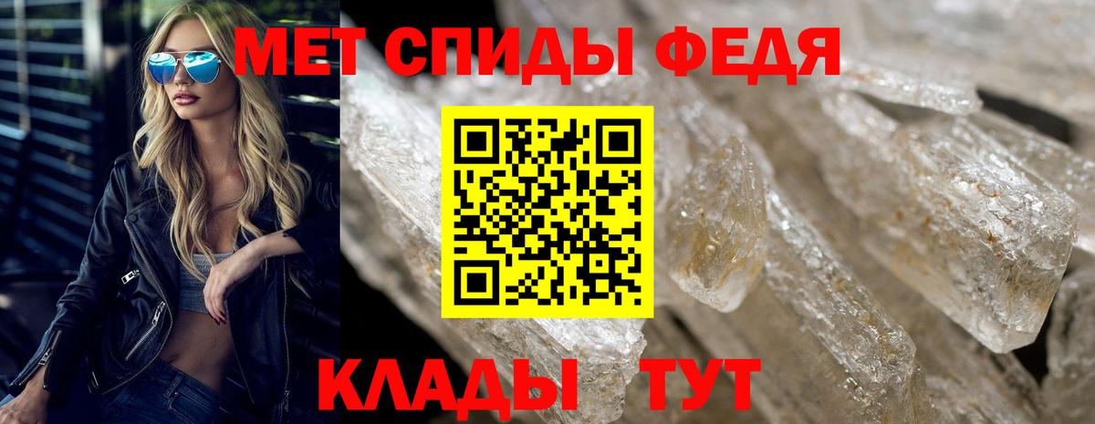 Amphetamine VHQ Дмитров