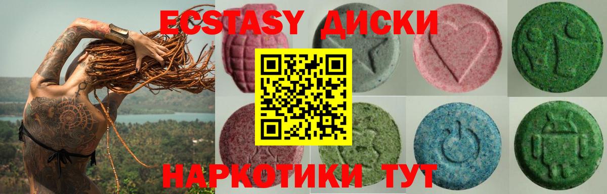 купить  сайты  ЭКСТАЗИ louis Vuitton  Вход с VPN  Ecstasy  ЭКСТАЗИ Philipp Plein  Дмитров 