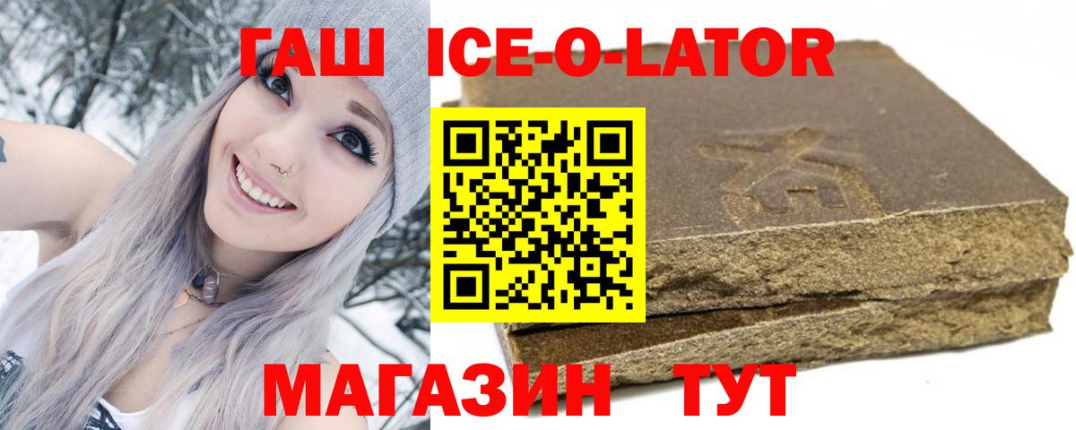 ГАШИШ Premium Дмитров