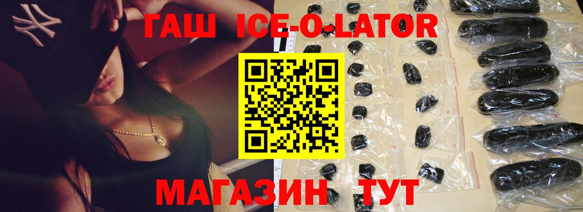 ГАШИШ VHQ  ГАШИШ Cannabis  Вход с VPN  Дмитров 