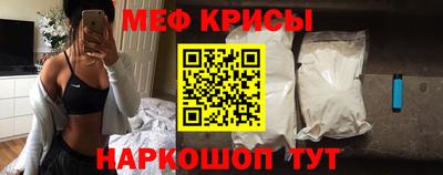 кокаин VHQ Ливны