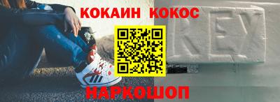 экстази Лесосибирск