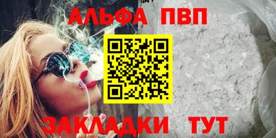 экстази Лесосибирск