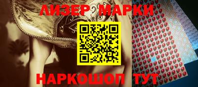 экстази Лесосибирск