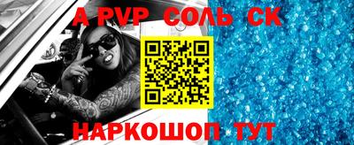 амфетамин Кумертау