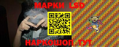 экстази Лесосибирск