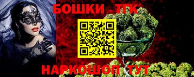кокаин VHQ Ливны