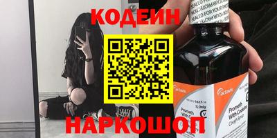 кокаин VHQ Ливны