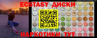 СК Кунгур
