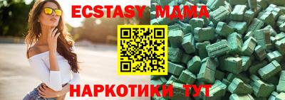 СК Кунгур