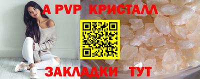 кокаин VHQ Ливны