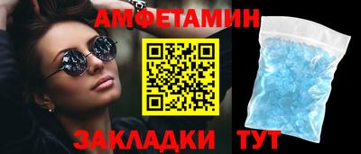 экстази Лесосибирск
