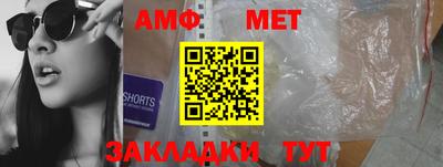 амфетамин Кумертау
