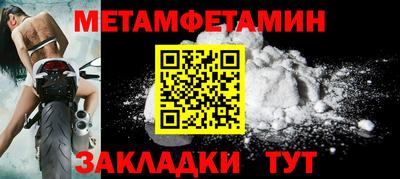 амфетамин Кумертау