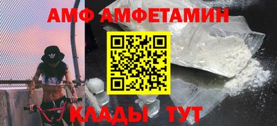 амфетамин Кумертау