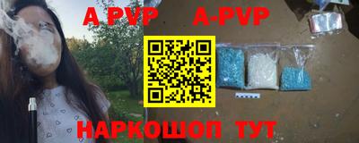 кокаин VHQ Ливны