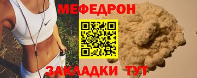 СК Кунгур