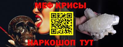 СК Кунгур