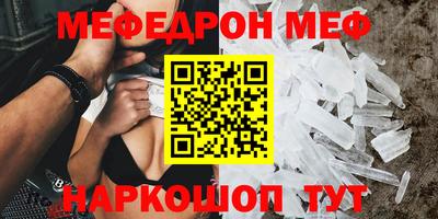 кокаин VHQ Ливны