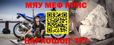 кокаин VHQ Ливны