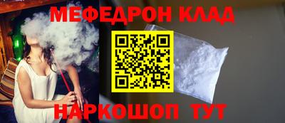 СК Кунгур