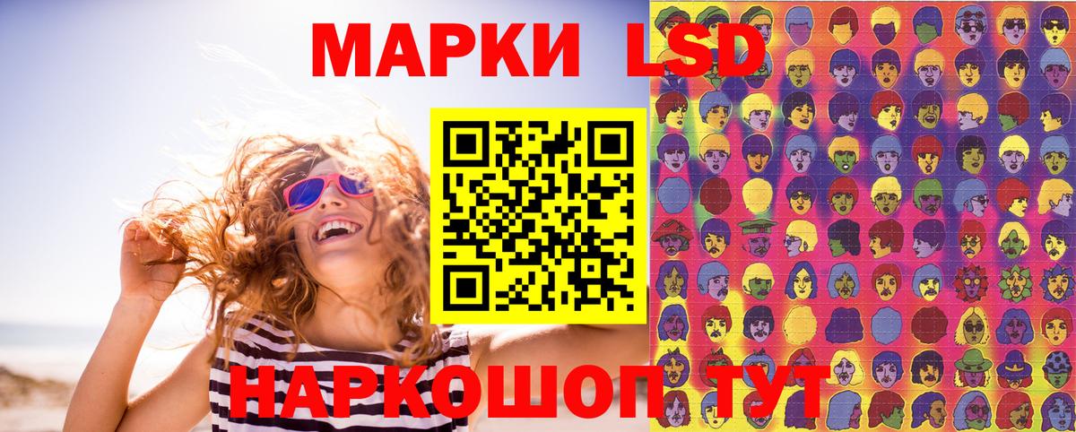 Марки N-bome 1500мкг  Вход с VPN  Дмитров 