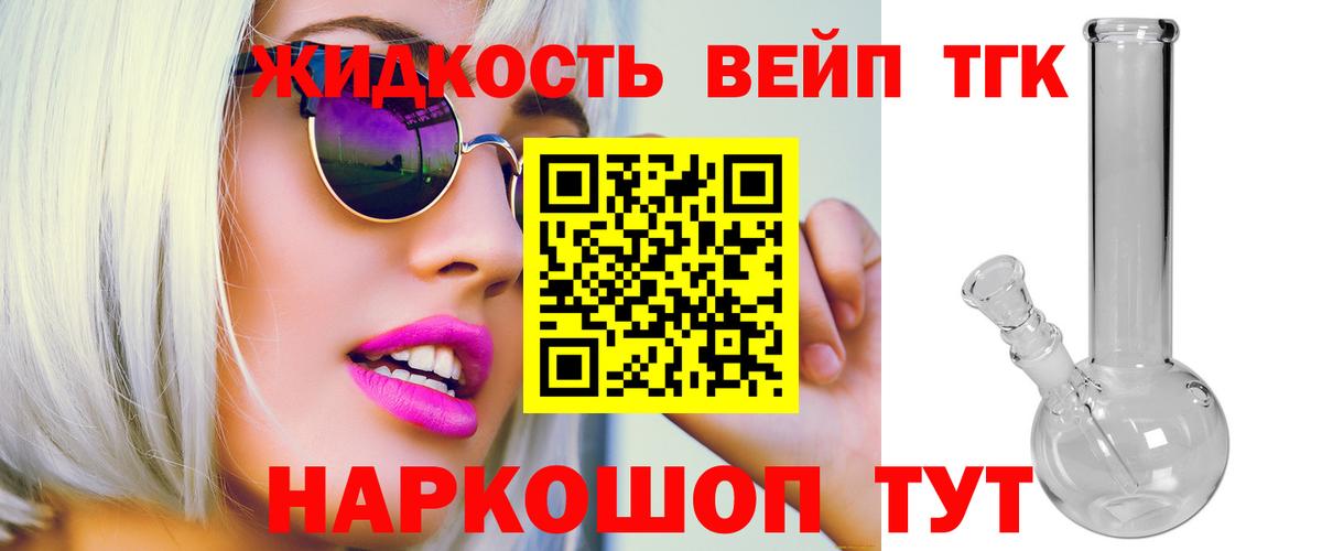 ТГК THC oil  Вход с VPN  Дмитров 