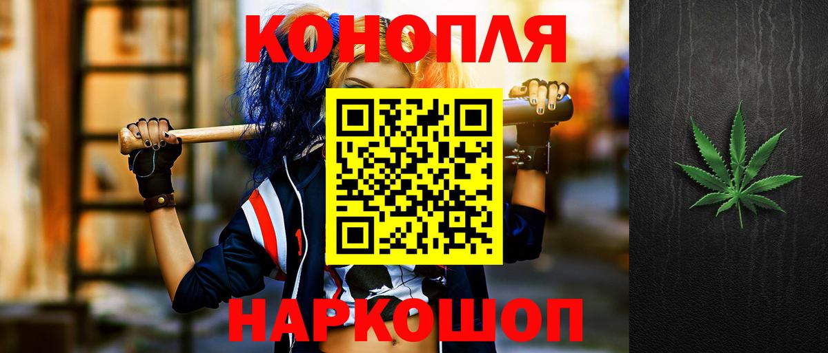 Бошки Шишки VHQ  Шишки марихуана тримм  Вход с VPN  Дмитров 